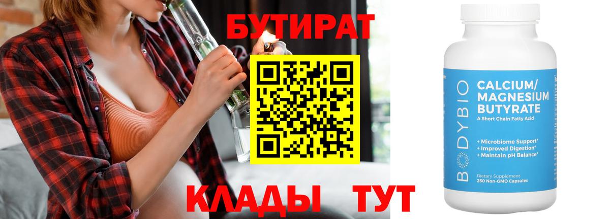 Экстази  ГАШИШ  Кировск  Вход с VPN  Метамфетамин  Марихуана  Мефедрон кристаллы  COCAIN 