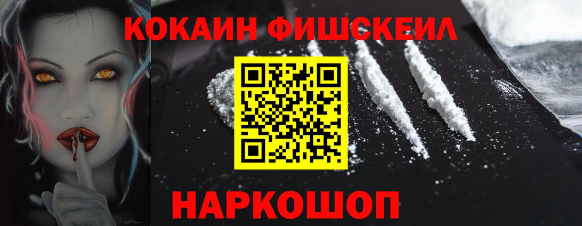 COCAIN 98% Кировск