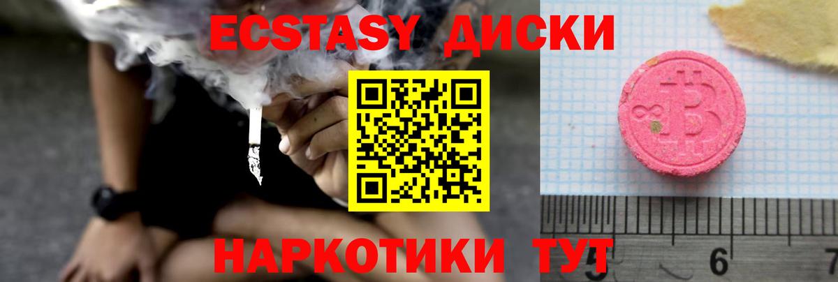 Ecstasy louis Vuitton  OMG сайт  Кировск  Вход с VPN  Ecstasy таблы 