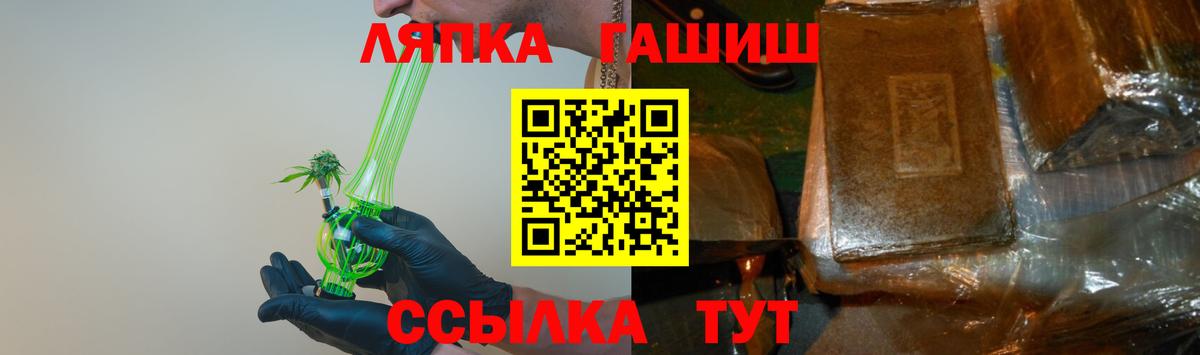 Кировск  ГАШ гарик  Вход с VPN 