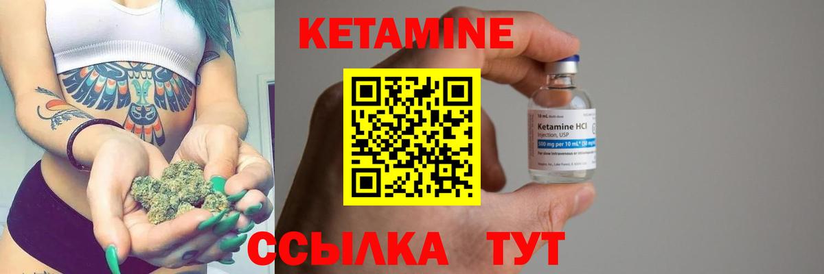КЕТАМИН ketamine  мега как войти  Кировск  Вход с VPN 