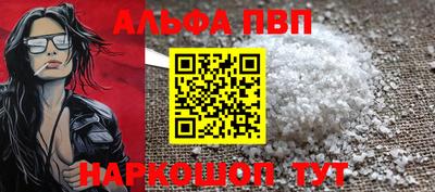 бутик Комсомольск-на-Амуре