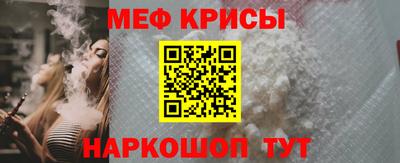 spice Коммунар