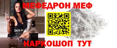 spice Коммунар