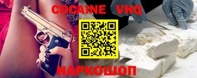 бутик Комсомольск-на-Амуре