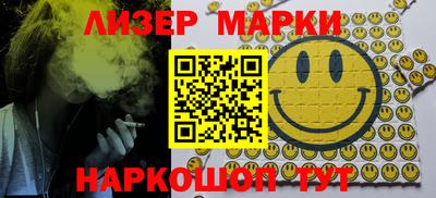 марки lsd Конаково