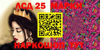 марки lsd Конаково