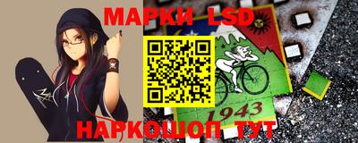 бутик Комсомольск-на-Амуре