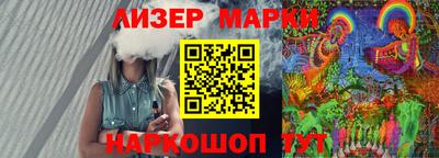 марки lsd Конаково