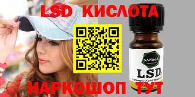 марки lsd Конаково