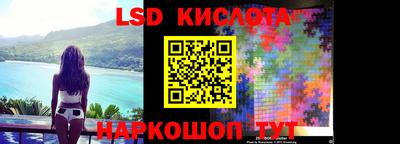бутик Комсомольск-на-Амуре