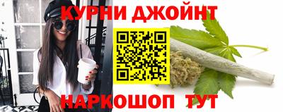 бутик Комсомольск-на-Амуре
