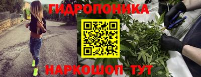 бутик Комсомольск-на-Амуре