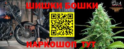 spice Коммунар