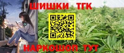 бутик Комсомольск-на-Амуре