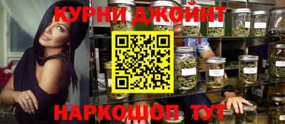spice Коммунар