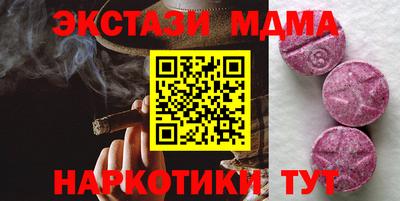 spice Коммунар
