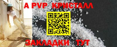 бутик Комсомольск-на-Амуре