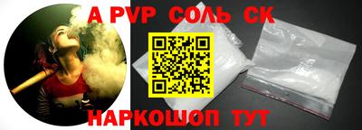 бутик Комсомольск-на-Амуре