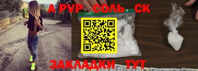 бутик Комсомольск-на-Амуре
