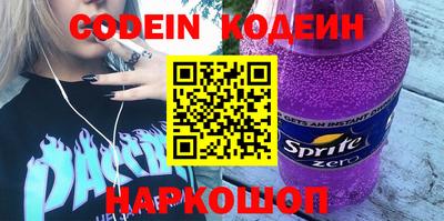 spice Коммунар