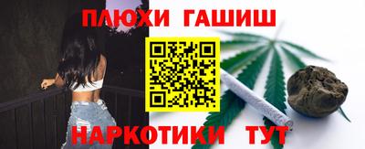 бутик Комсомольск-на-Амуре