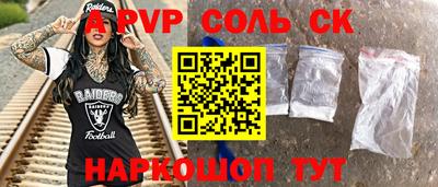 бутик Комсомольск-на-Амуре