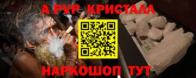 бутик Комсомольск-на-Амуре