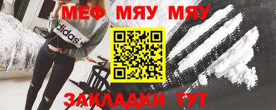 бутик Комсомольск-на-Амуре