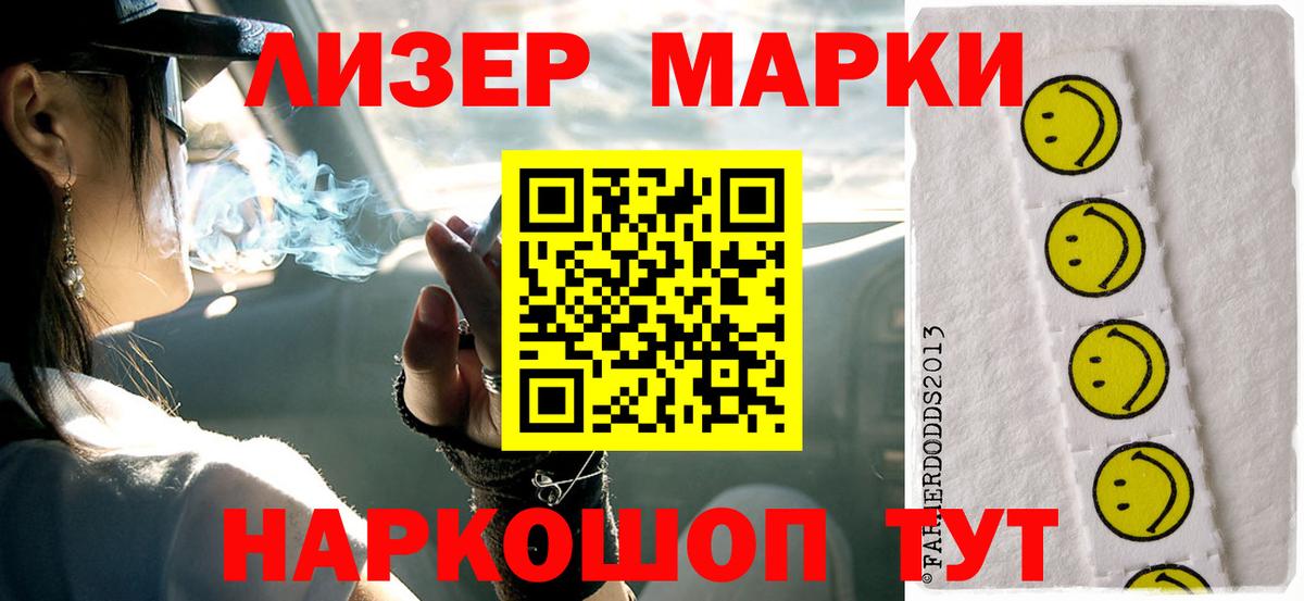 Лсд 25 экстази ecstasy  Вход с VPN  ЛСД экстази ecstasy  Кировск 