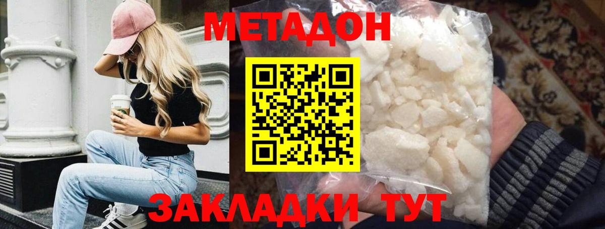 Галлюциногенные грибы Кировск