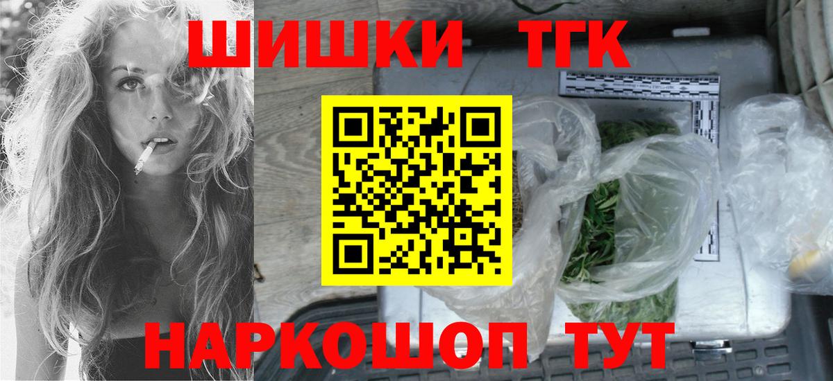 Кировск  Бошки Шишки Bruce Banner  Марихуана сатива  Вход с VPN  МАРИХУАНА планчик  Марихуана конопля 